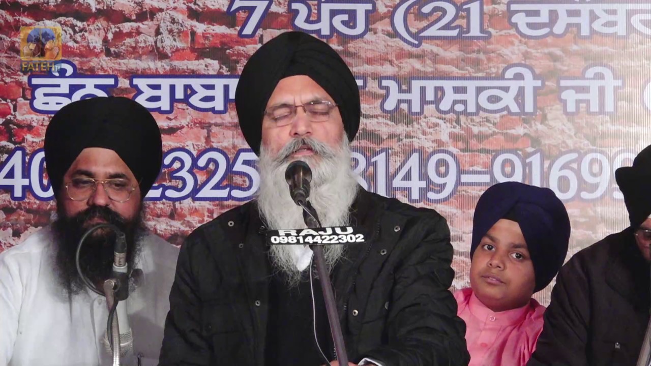 Safar-e-Shadaat | Kuma Mashqi | Bhai Maninder Singh Ji | Fateh Tv P-6