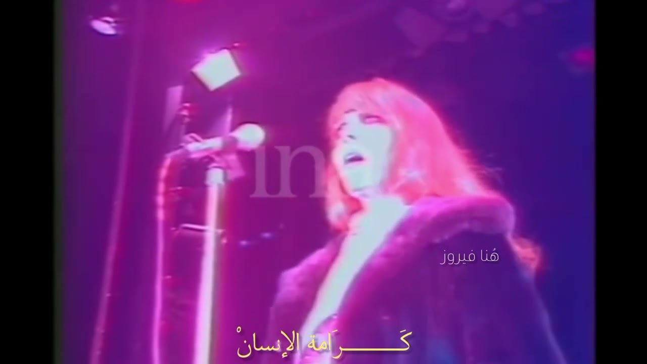 كَرامةْ الانسان.. 