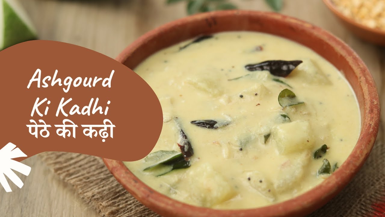 Ashgourd Kadhi | पेठे की कढ़ी | Healthy Recipe | Sanjeev Kapoor Khazana