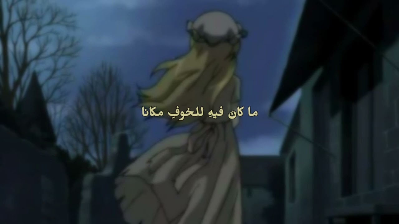 (صوت فتاة⚠️) البؤساء ( مع الكلمات بدون موسيقى)