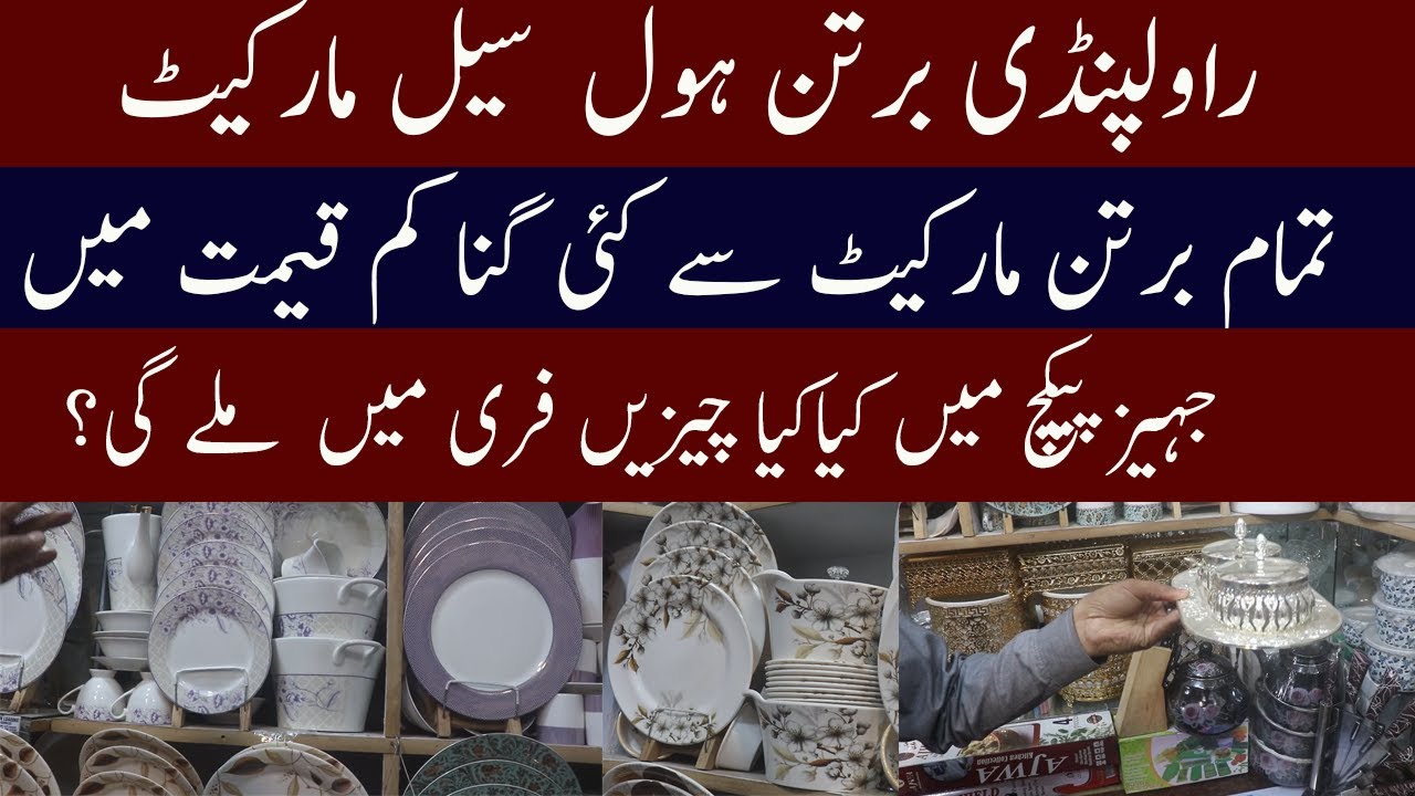 Crockery Wholesale Market Rawalpindi|Raja bazar Rawalpindi crockery market|Crockery Wholesale Market