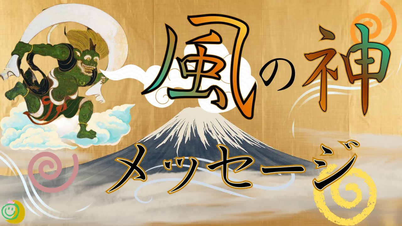 【風の時代に伝えるあなたの風】人生には少しの傷ができる、その痛みを感じて治す喜びや振り返り楽しむ🥲