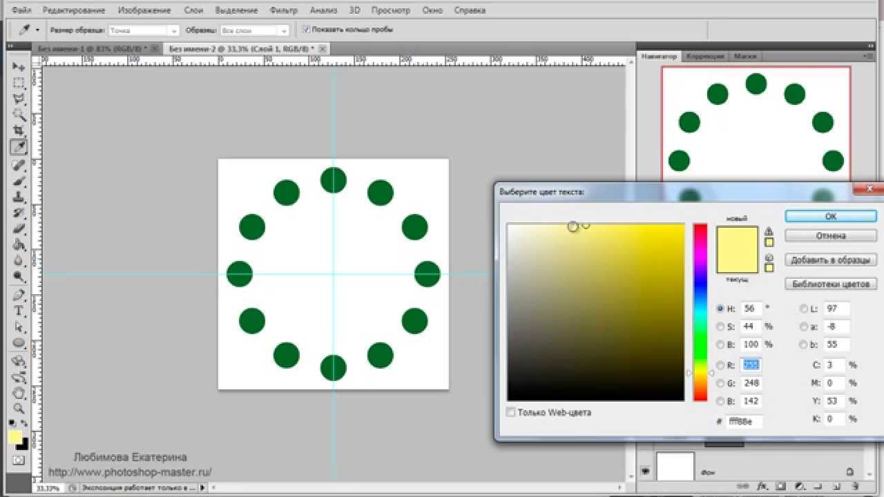 Трансформирование в фотошопе как рисовать фигуры узоры Photoshop