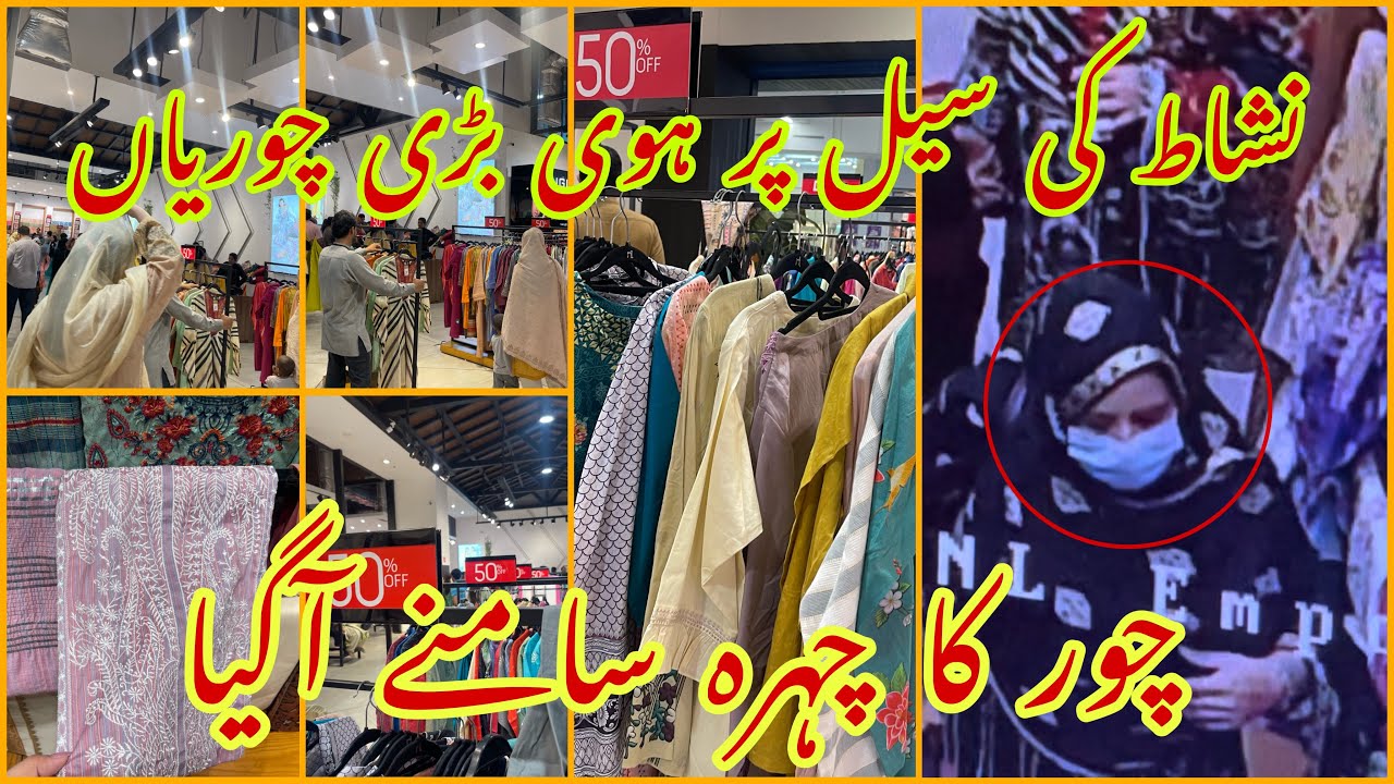 Nishat linen flat 70 % off Biggest Sale of the year || Nishat viral video