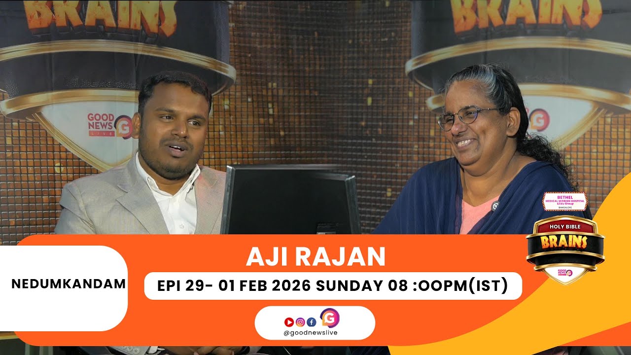 AJI RAJAN || BIBLE BRAINS || EPISODE 29 || NEDUMKANDAM