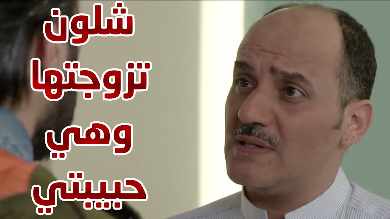 ردة فعله لما عرف انو اخوه اتزوج حبيبته 😱😱 من مسلسل نهاية حلم