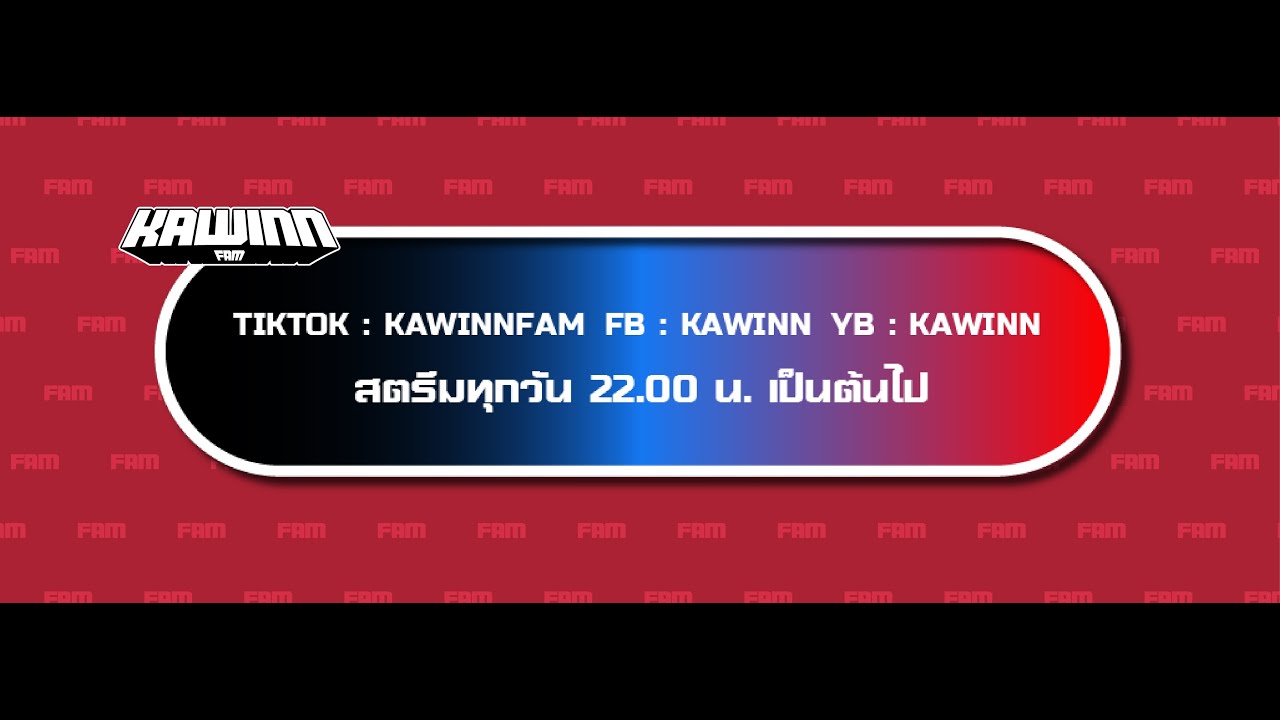 วันนี้มีรอบดึก ทำภารกิจหน่อย
