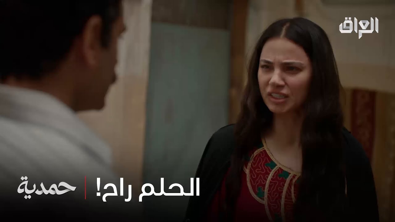 فريدة انهارت.. والحلم اللي عاشت عليه سنين تبخر بلحظة