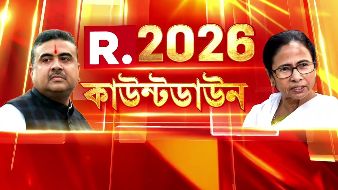 ‘রাষ্ট্রপতি শাসনেই সুষ্ঠু ভোট সম্ভব’,সরব বিজেপি সাংসদ রাজু বিস্তা।