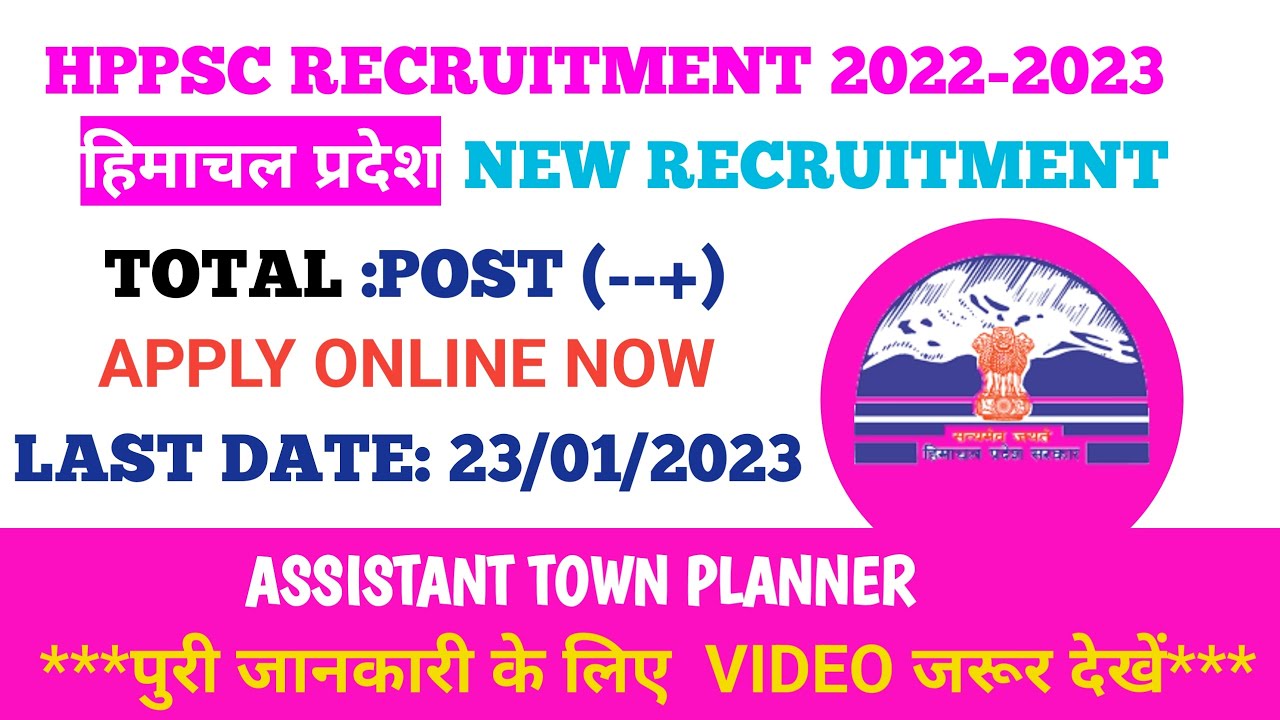 Hpssc new recruitment 2022||hp govt job recruitment 2022||hp govt jobs 2022