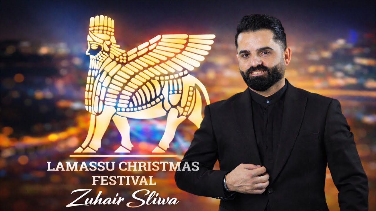 زهير صليوا - مهرجان لاماسو كرسمس 2026 | Assyrian Zuhair Sliwa - Lamassu Festival Christmas 2026