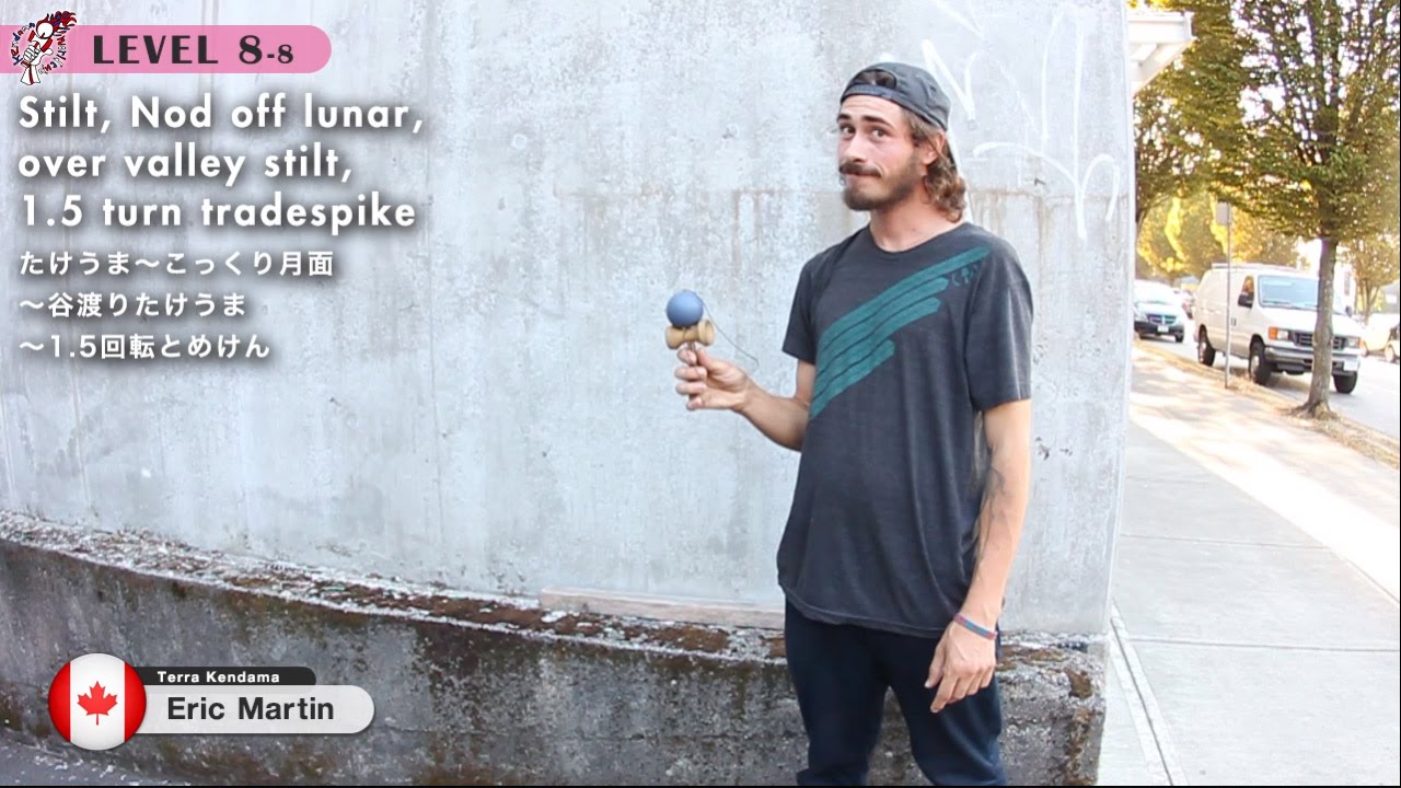Tricks - Level 8 : Kendama World Cup Hatsukaichi 2016 【けん玉ワールドカップ廿日市2016】