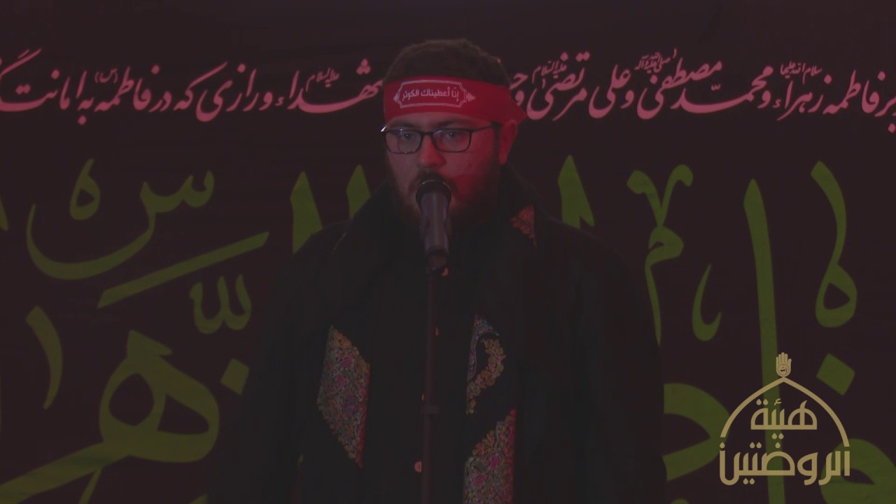 يا ثار آل الله | الرادود حسين عياش | كلمات نور آملي