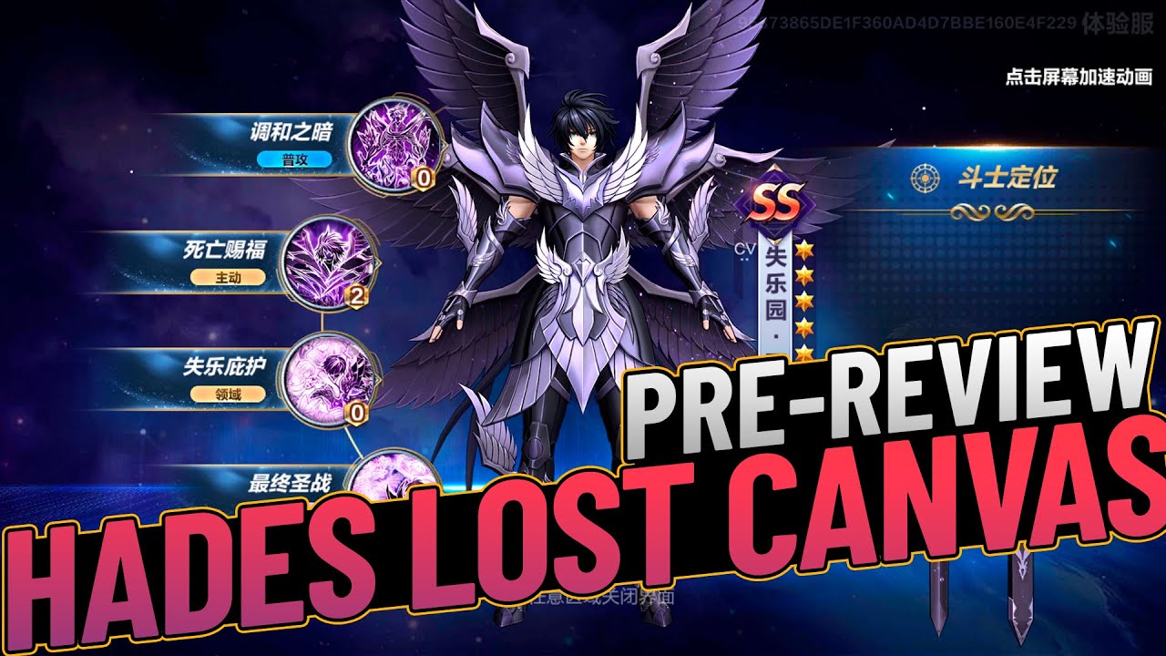 Hades Paraiso Perdido🟡🟡PRE-VIEW🟡🟡#saintseiyaawakening
