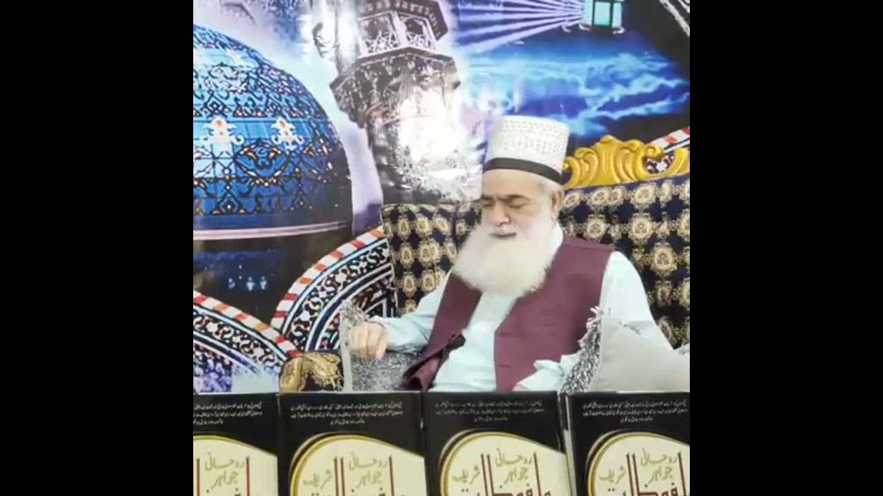 Surah Muzzamil Ki Fazeelat | #ruhani #scholar