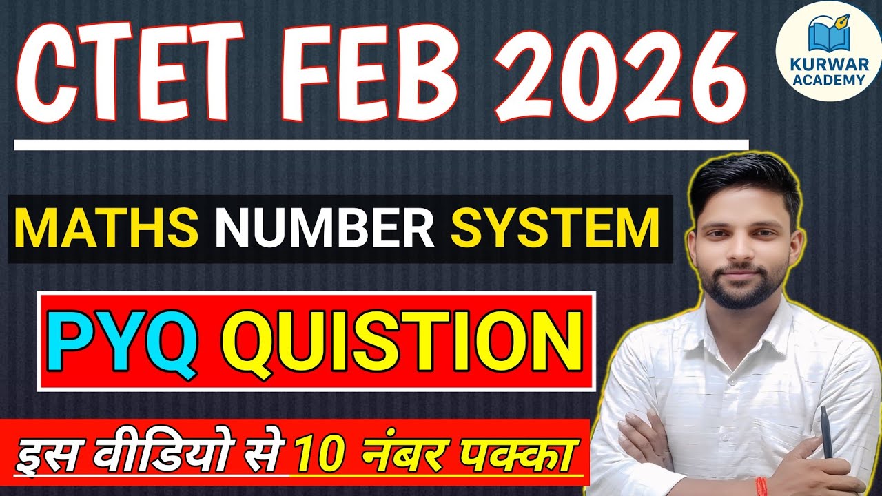 CTET FEB NUMBER SYSTEM l CTET PYQ NUMBER SYSTEM 10 नंबर पक्का l BY RADHEY SIR KURWAR ACADEMY 