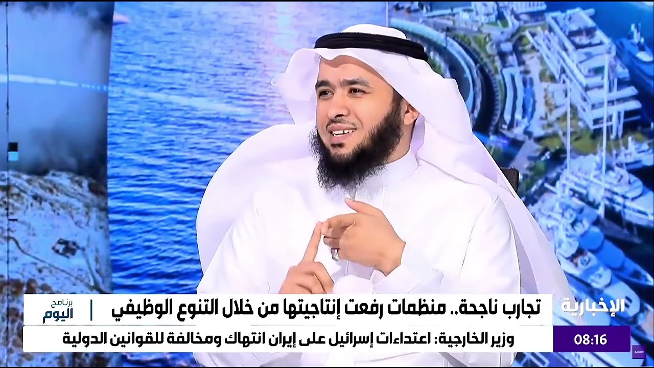 مشاري بن دليلة نائب الأمين العام عبر الإخبارية: التنوع الوظيفي يصنع بيئة عمل إبداعية ومبتكرة.