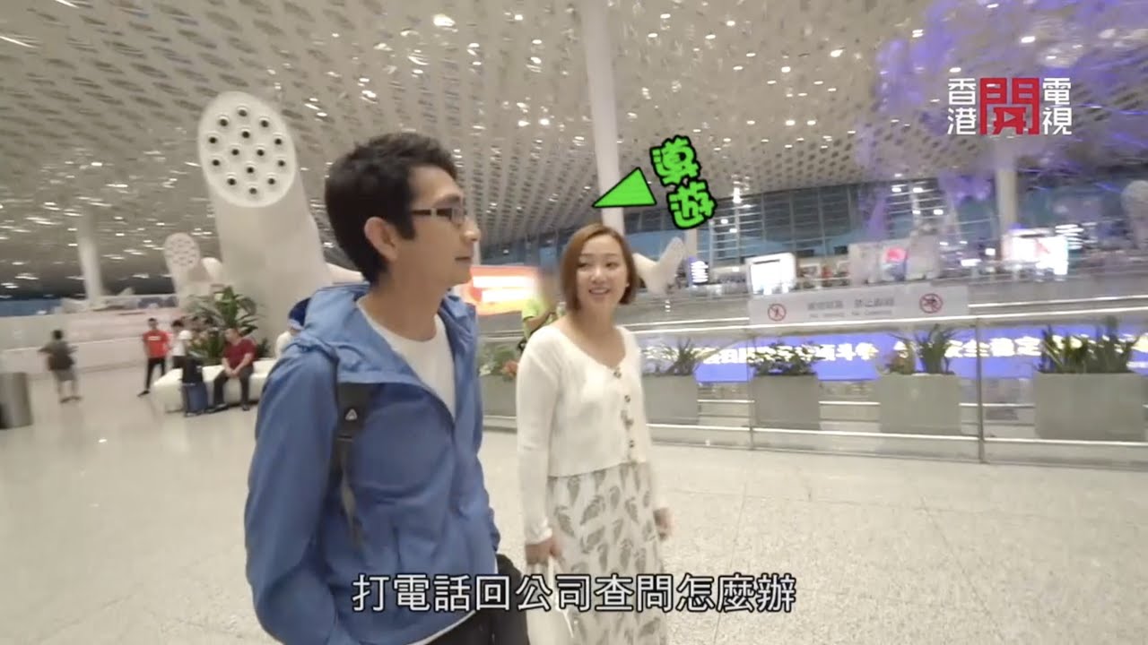中國深圳機場初戀牛扒！緬甸自費項目最後都係失守！(臥底旅行團2.0 EP09 pt2)
