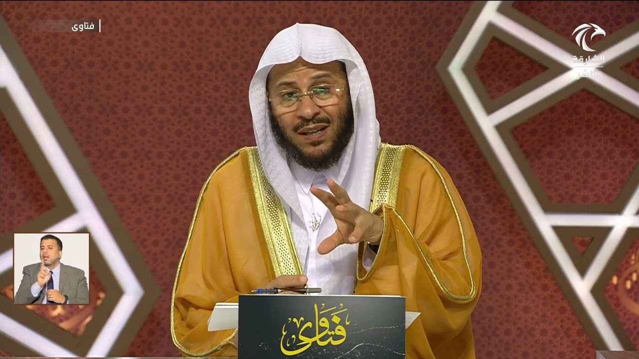سلسلة من حلقات برنامج فتاوى 27/3/2024 عزيز فرحان العنزي