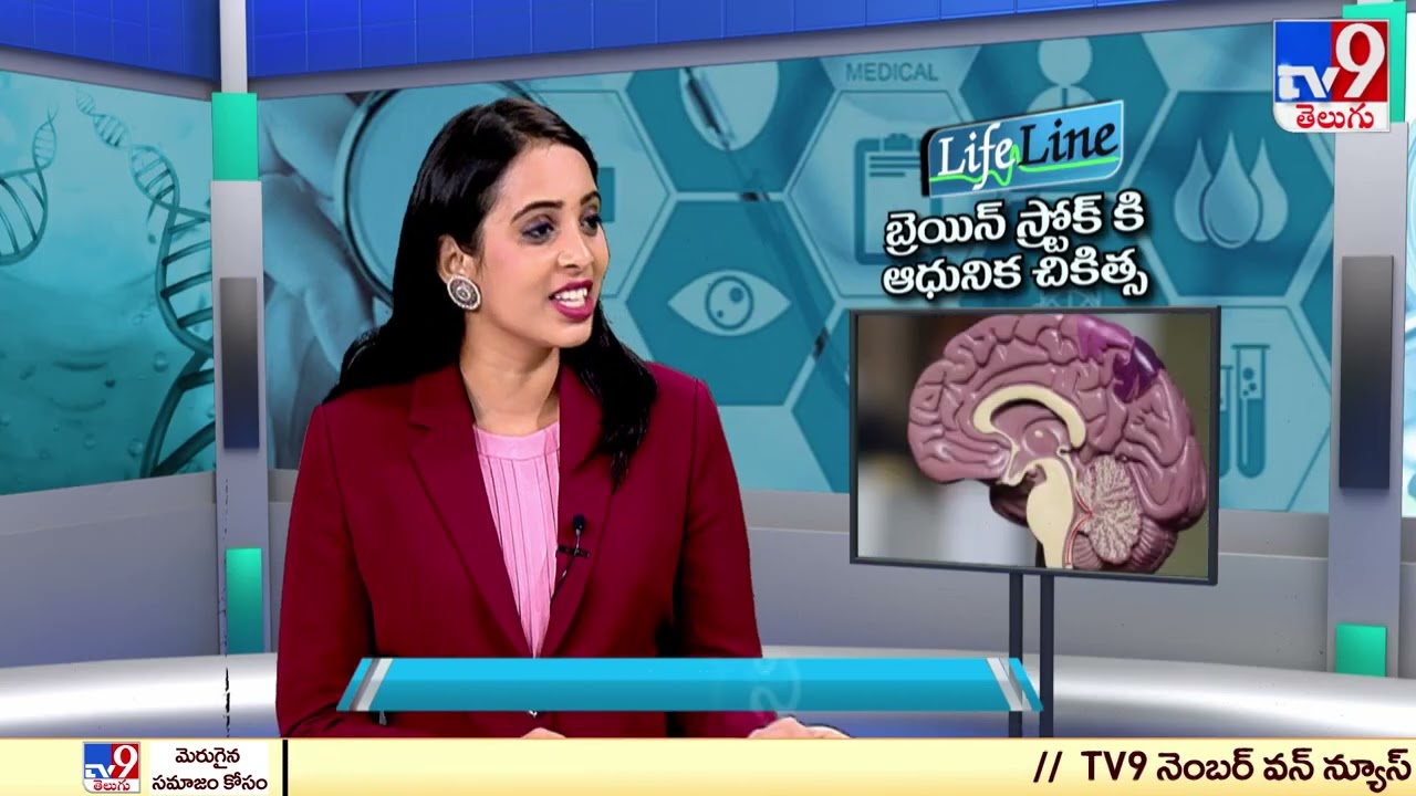 Brain Stroke Treatment : Dr. Suresh Giragani || Lifeline - TV9