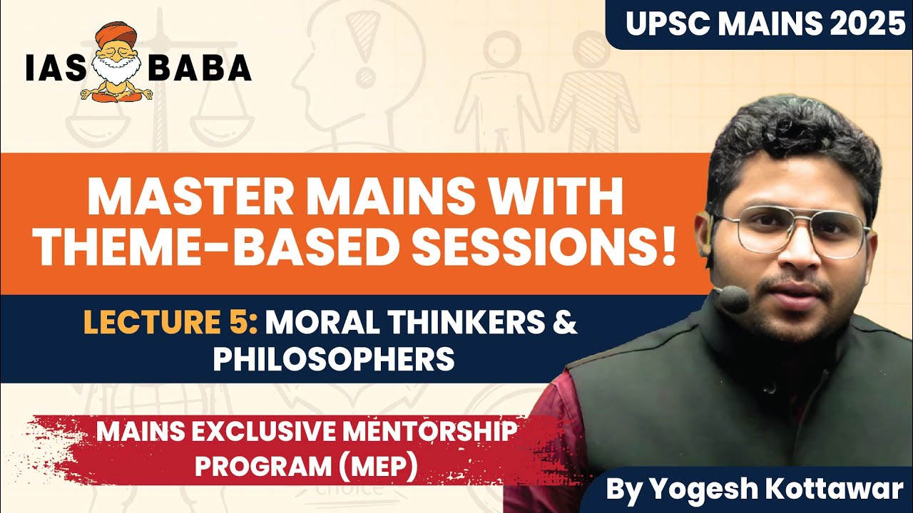 UPSC MAINS 2025 - ETHICS Theme-Based Class | Lecture 5: Moral Thinkers & Philosophers |IASbaba&rsquo;s MEP