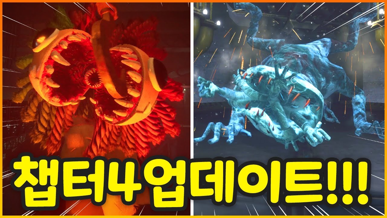 새로운 장면들이 업데이트된 파피 챕터4!! 더 갓겜됐네 와~~!!! (파파챕터4)