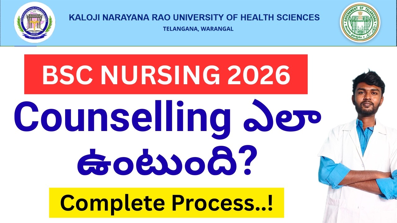 bsc nursing counselling process ⚡knruhs bsc nursing notification 2026 | bsc nursing counselling 2026