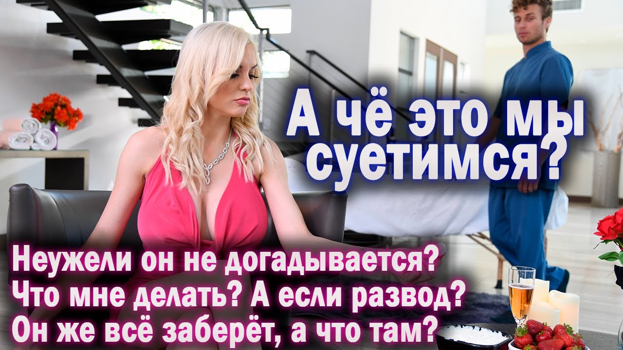 887. Больное сознание, низость и подлость...