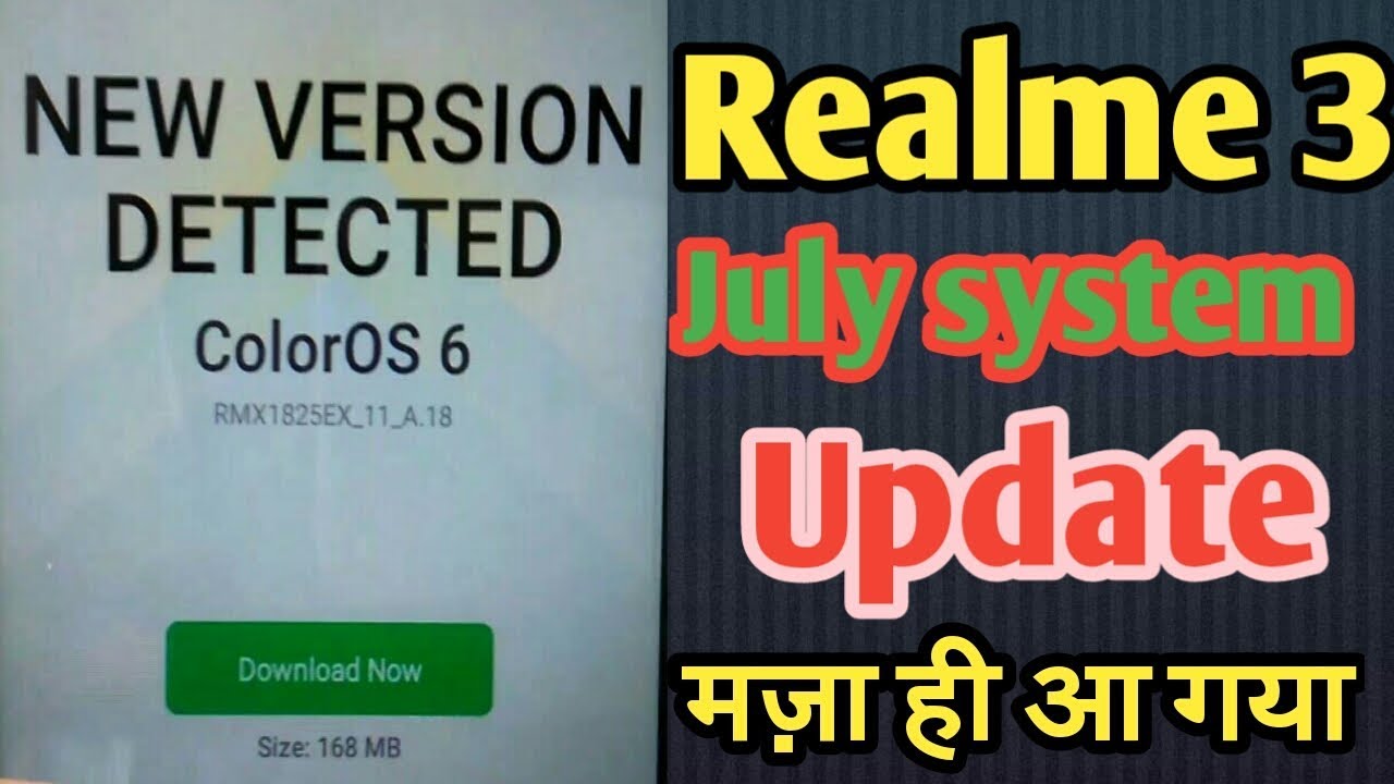 Realme 3 july system update