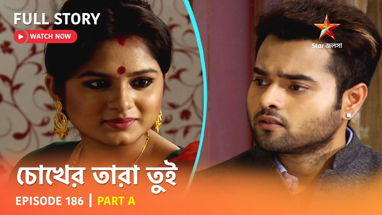Full Story | Chokher Tara Tui | Episode 186 | Part A