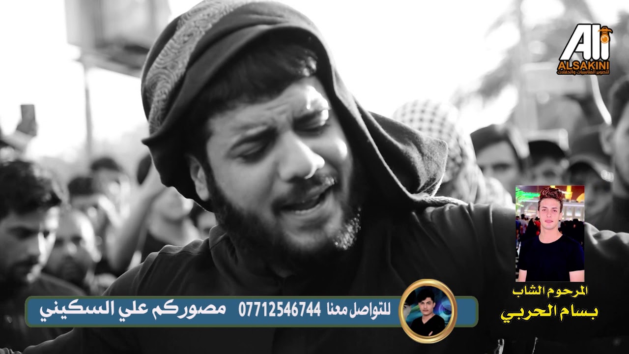 تموت الروح من يروح خلها || هذا حال المفارك اخوه || فاتحه الشاب بسام الحربي