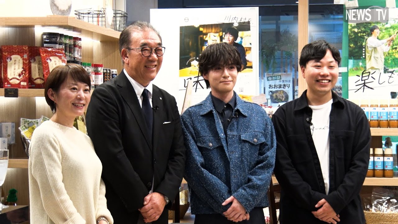 福島県川内村の魅力を体感!@るるぶキッチン横田龍儀×生産者トークショー