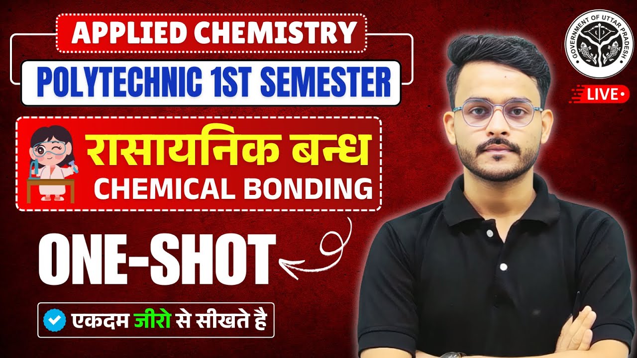 🔥Applied Chemistry || Chemical Bonding || रासायनिक बन्ध || 1st Semester || One-Shot || By-Anurag Sir