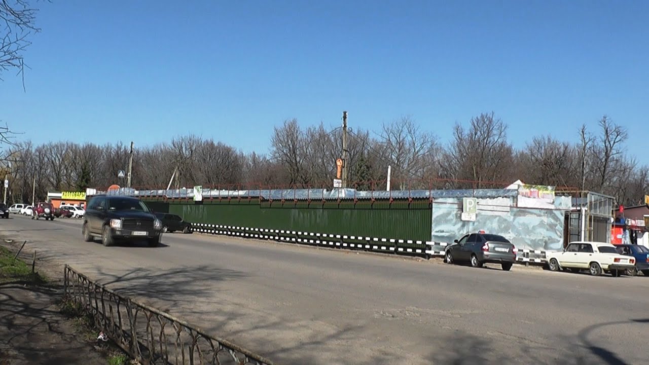Красноград: 