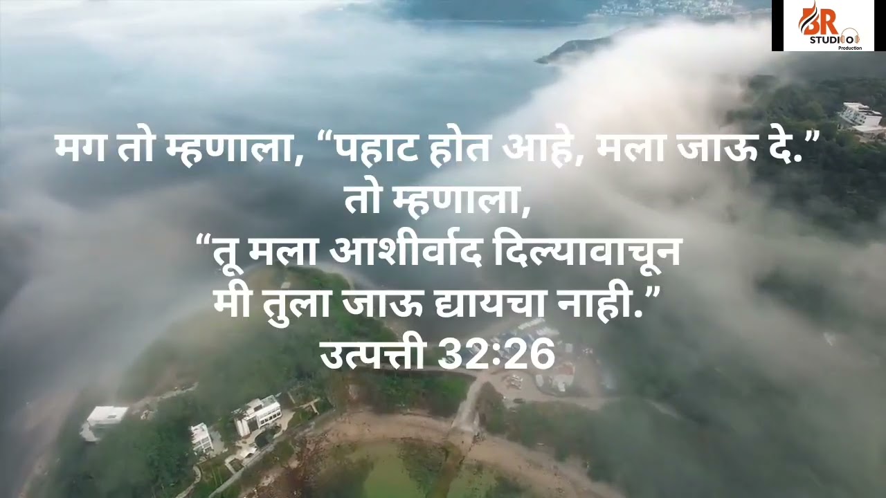 YAKOBANE KELI ZOMBI | NILESH RANADIVE |  LYRICIST AND COMPOSER - LATE SHRI. P.S RANADIVE |