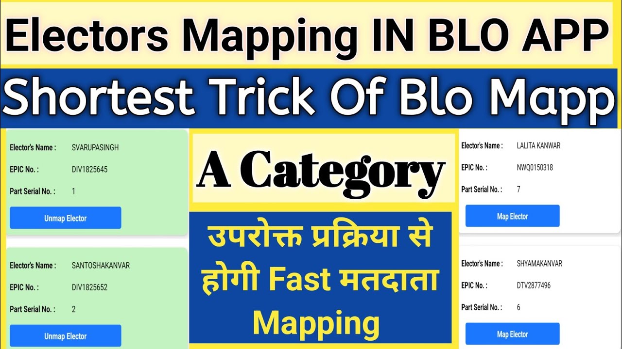 Blo App Par Mapping Kaise Kare | Sir | electors mapping in blo app | #bloapp 