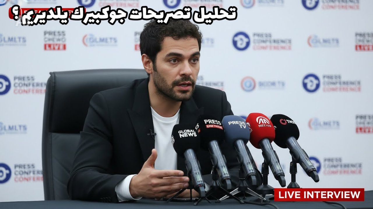 تصدر عالم الترفيه عناوين الاخبار فاجئ الممثل جوكبيرك يلديريم جمهوره والعاملين بتصريح غير متوقع  😨
