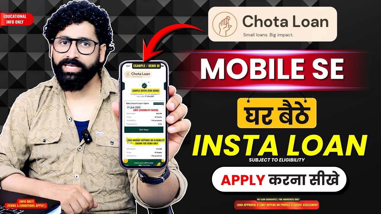Loan App 2026 | Online Mobile Se Personal Loan Kaise Apply Kare | 750 CIBIL Par Loan Kaise Milega?