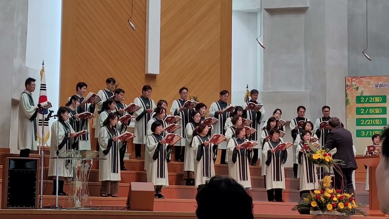 2026.1.25 아멘아멘아멘