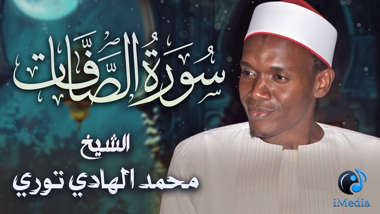 تلاوة هادئة خاشعة لـ 