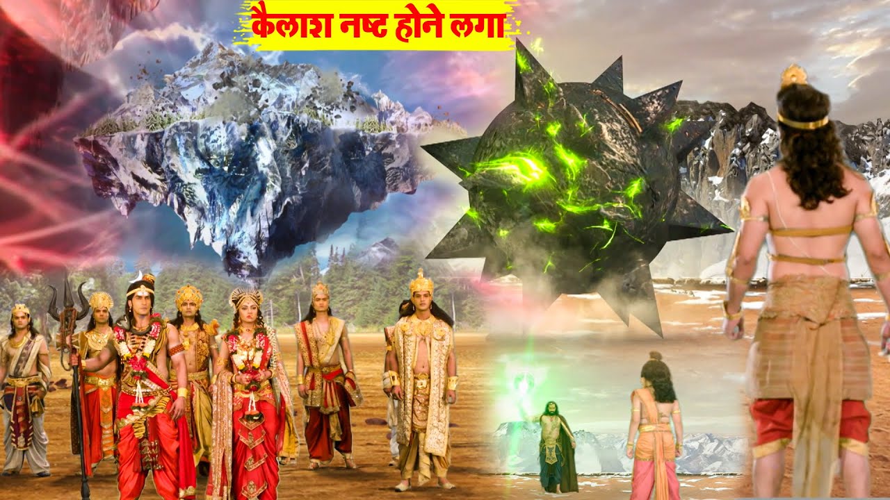 कैलाश पर्वत को नष्ट होने से कैसे बचाएंगे बाल गणेश 😱😱 | Vighnaharta Ganesh - Ep 140