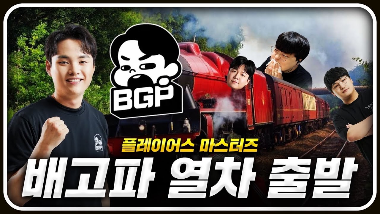 첫날부터 보법이 다른 배고파팀