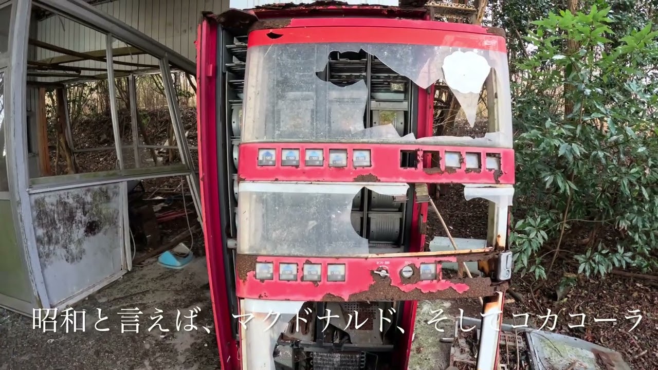 失われた遺跡を求めて！大分版インディージョーンズ２０２６年１月１０日byまりあん