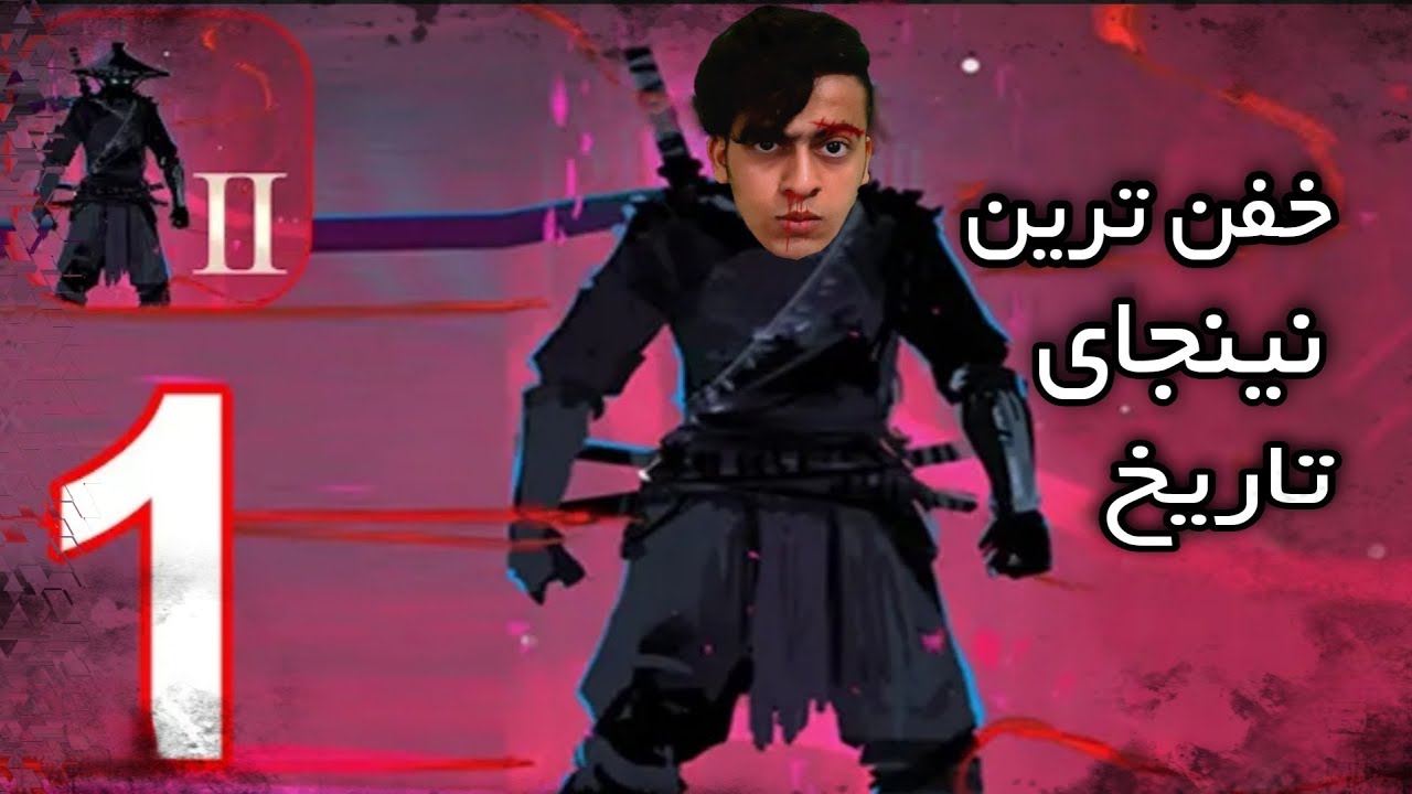 ninja arashi:بازی نینجا اراشی|گیمپلی از بازیه نینجا اراشی/جقدر اعصابم خورد شد😰