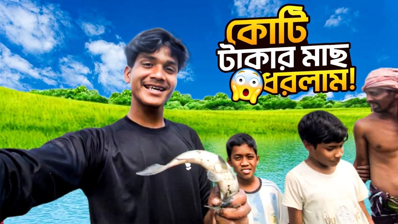 😲 পুকুরে লুকানো চমক! জাক ভাঙতেই মাছের বন্যা॥Village vlog ॥ Noyonvlogofficial 
