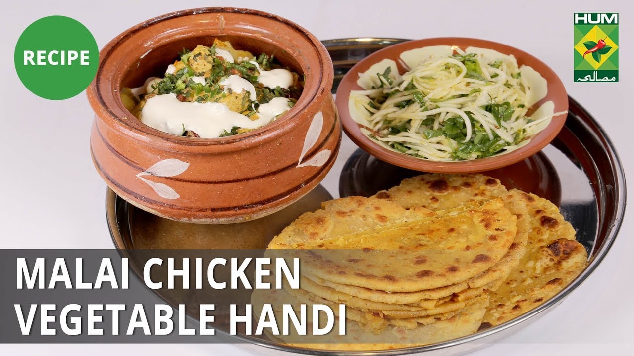 Malai Chicken Vegetable Handi | Lazzat | Samina Jalil | Desi Food