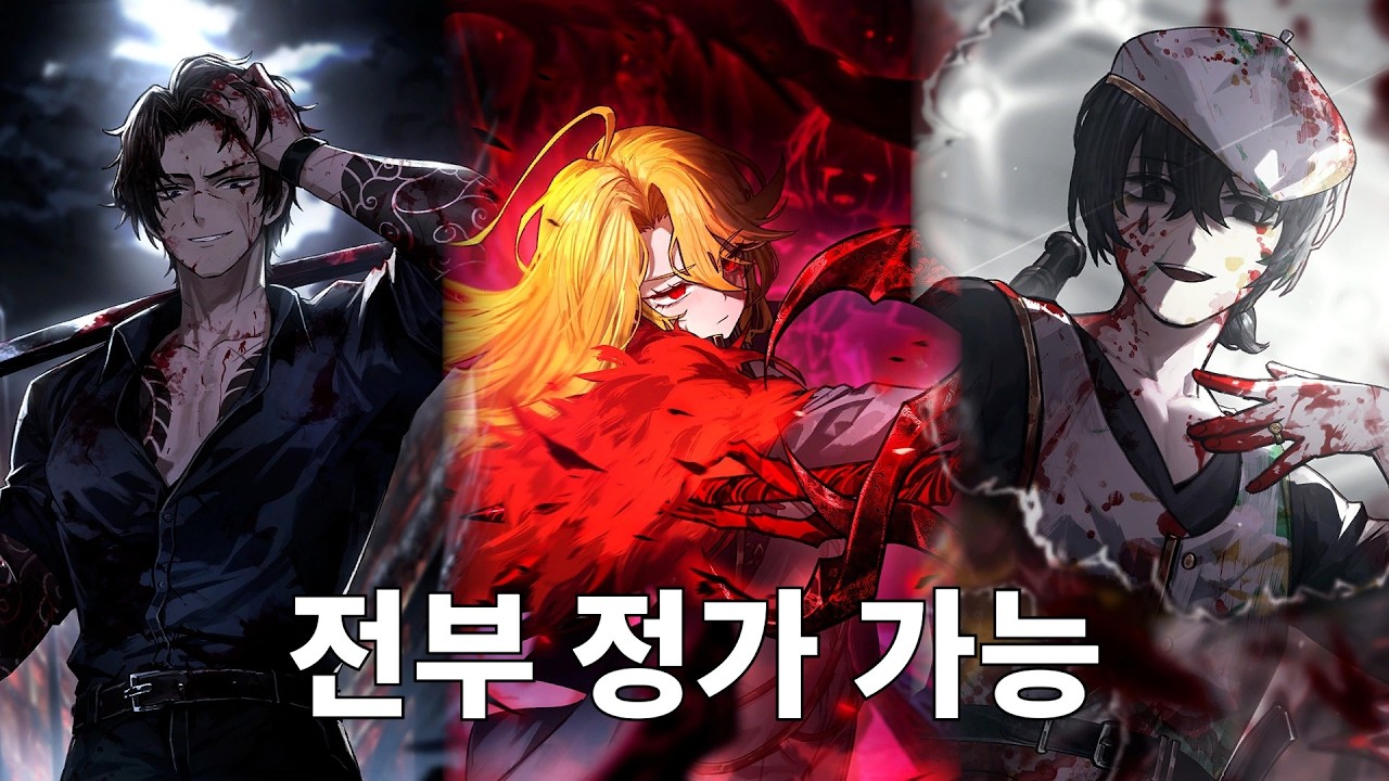 발푸밤도 없다는거임