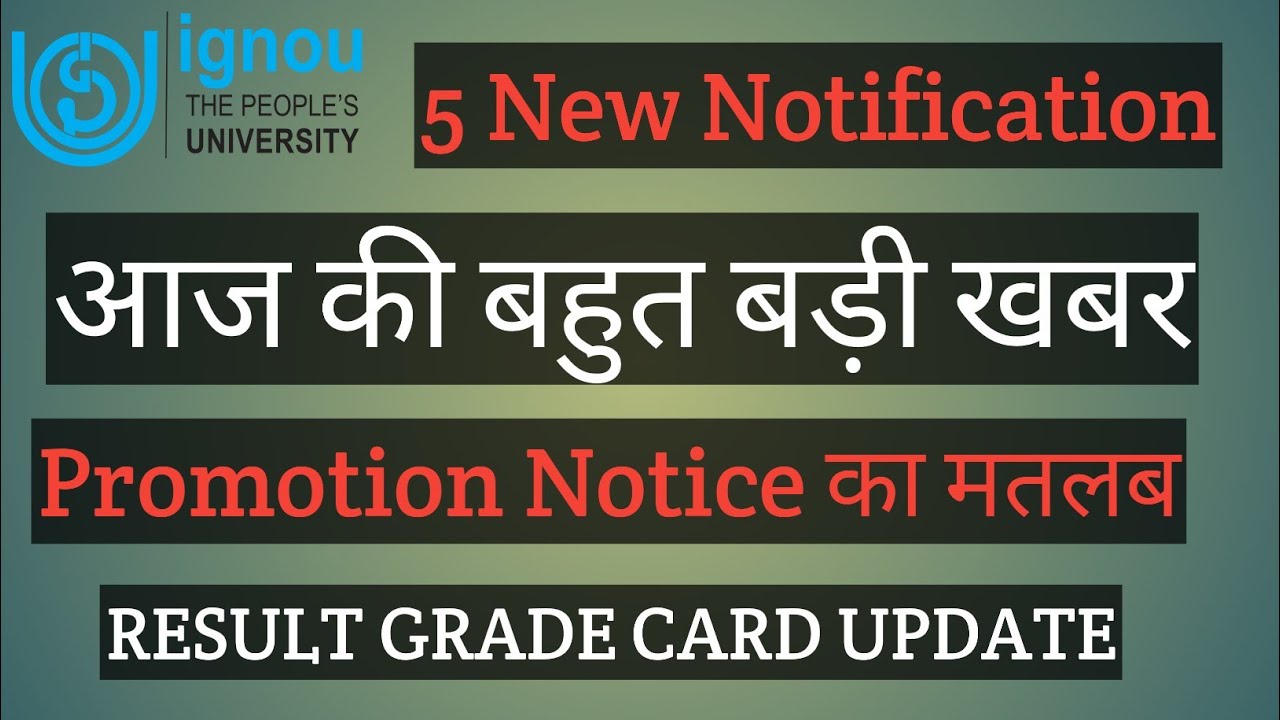 IGNOU 5 NEW NOTIFICATION अभी Promotion link भी आएगा Grade card update Assignment update latest