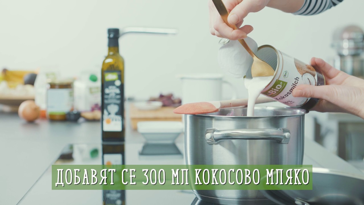 dmBio рецепта | Супа от червено цвекло