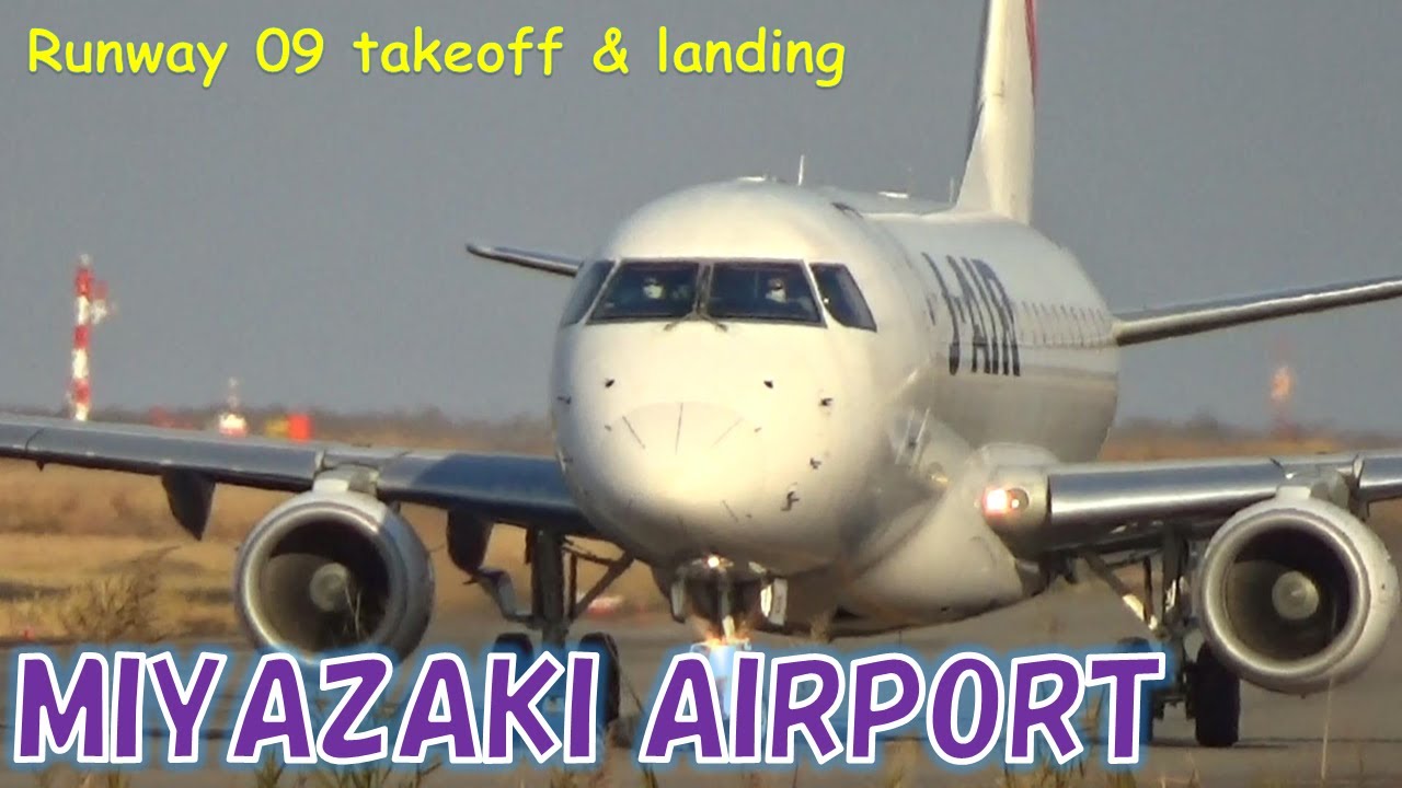 【宮崎空港】休日午後のんびり眺める RWY09離着陸シーン ～Sunday afternoon takeoff & landing in Miyazaki airport (2022/2/27)